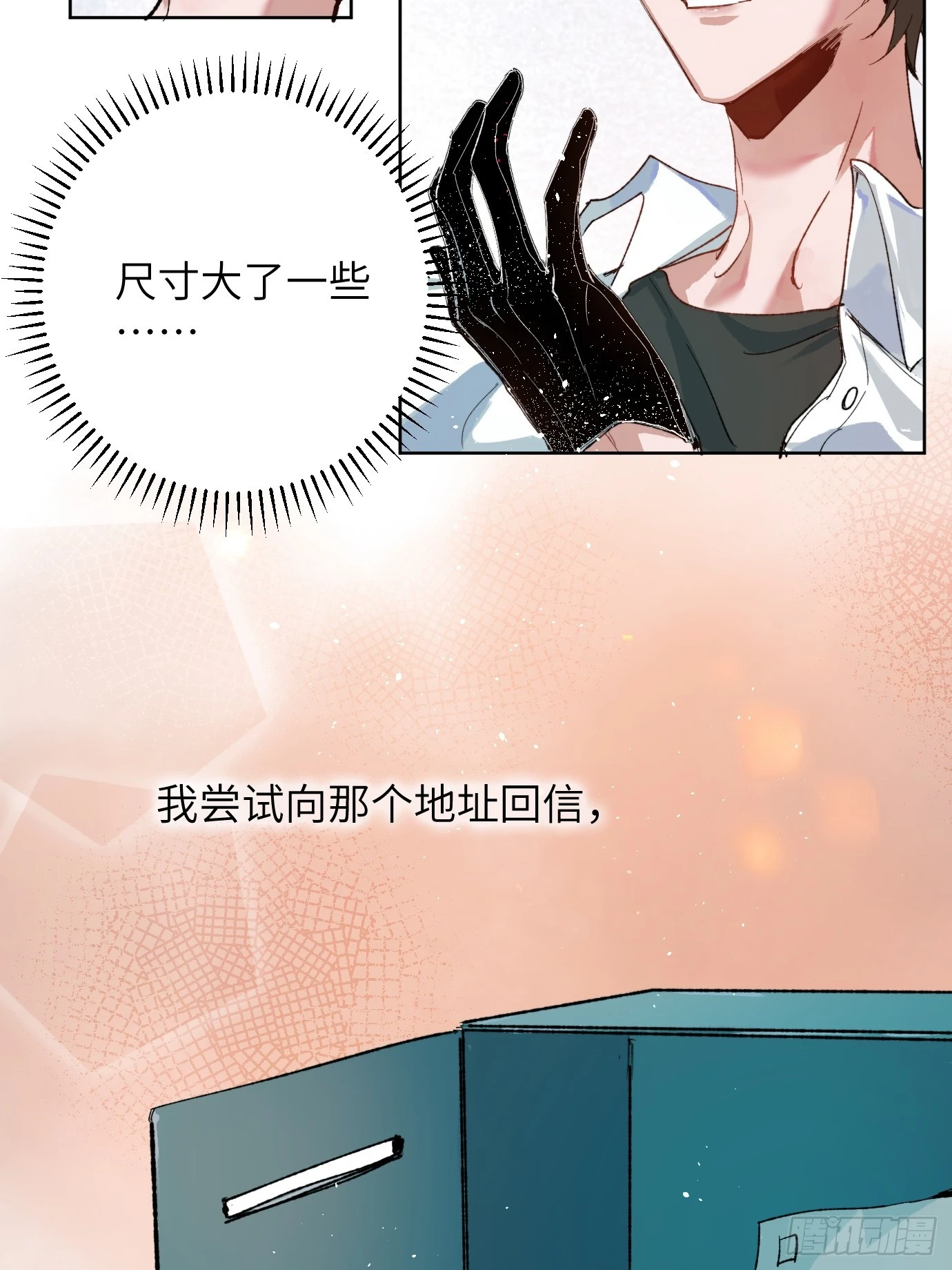 第36话 聚阴池篇&middot;周爻消失-第44话