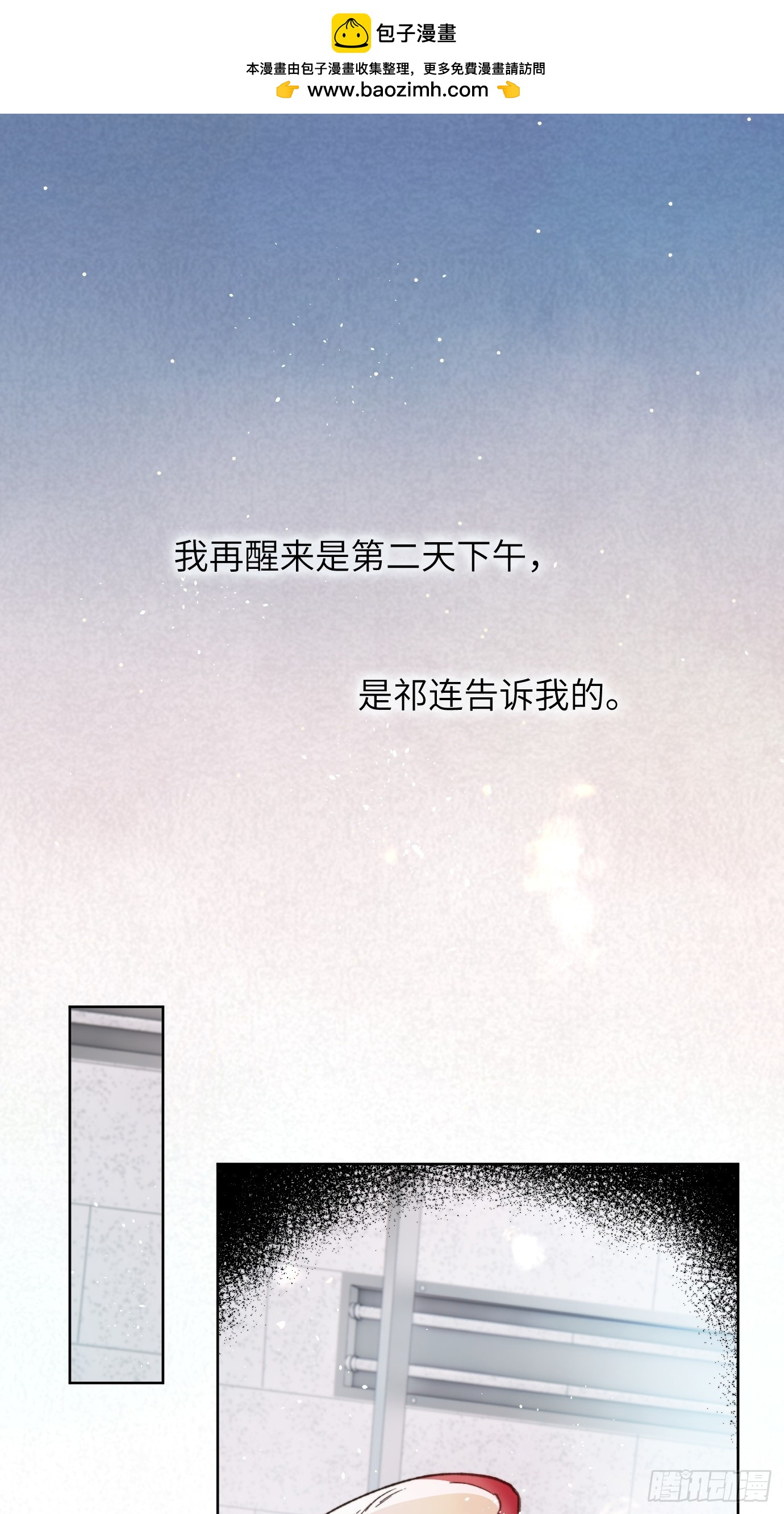 第36话 聚阴池篇&middot;周爻消失-第44话