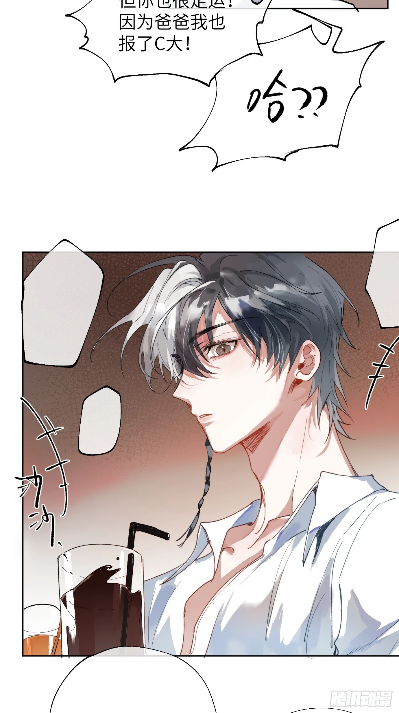 第36话 聚阴池篇&middot;周爻消失-第44话