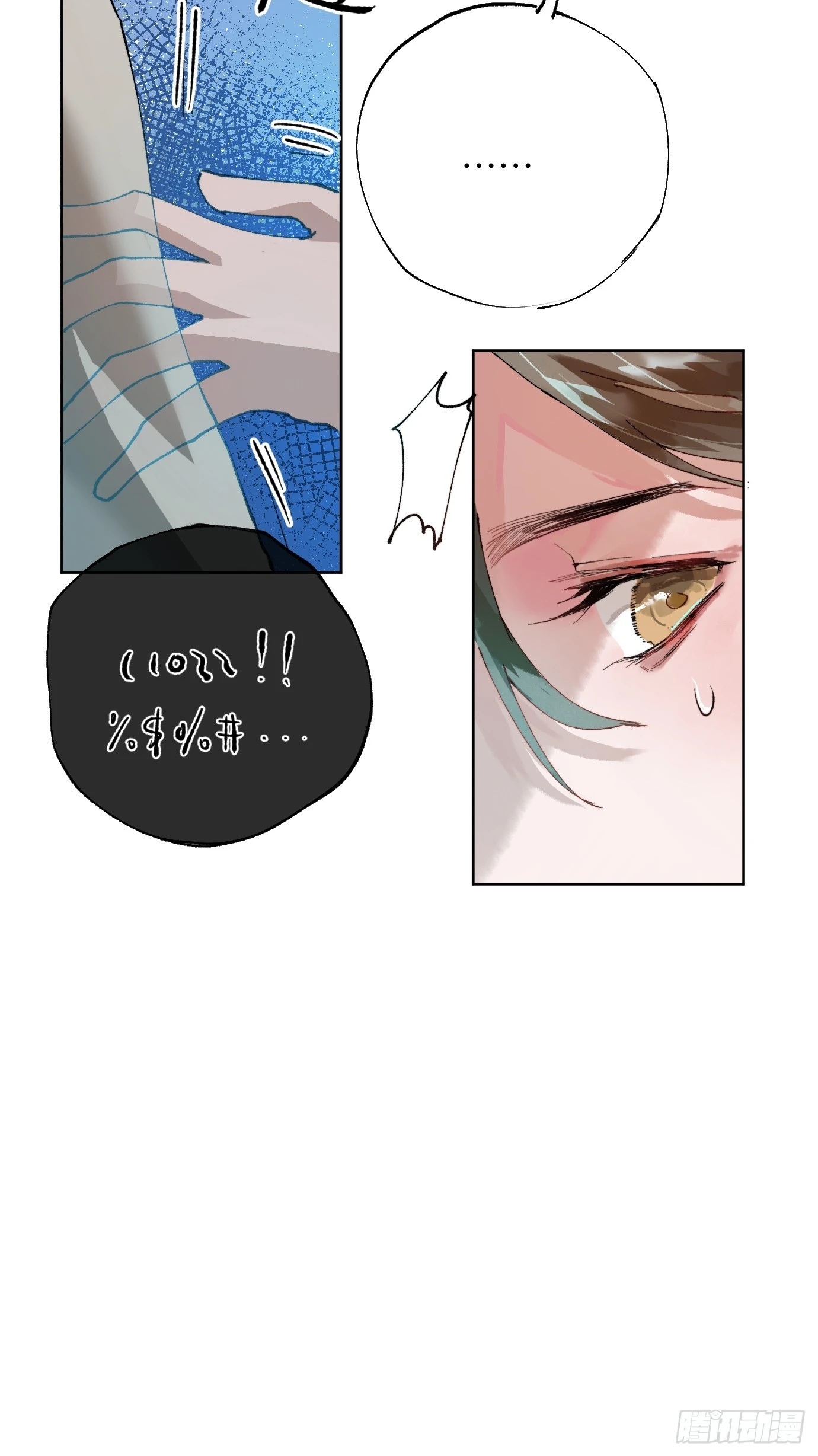 第36话 聚阴池篇&middot;周爻消失-第44话