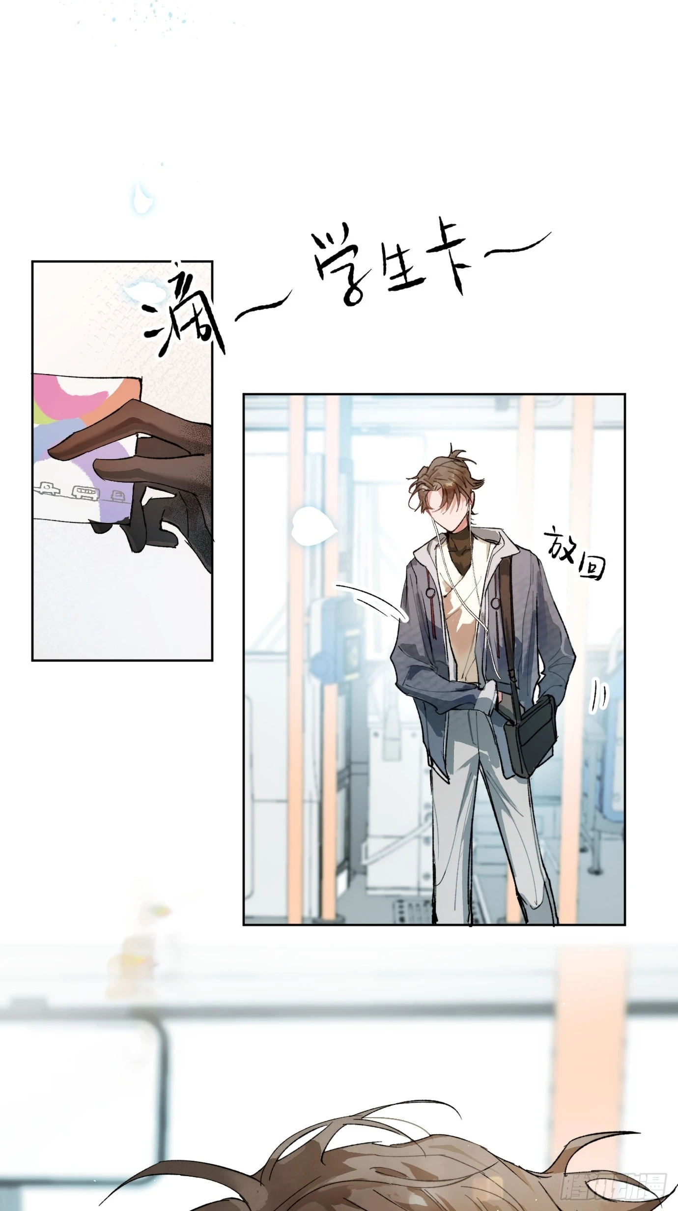 第36话 聚阴池篇&middot;周爻消失-第44话