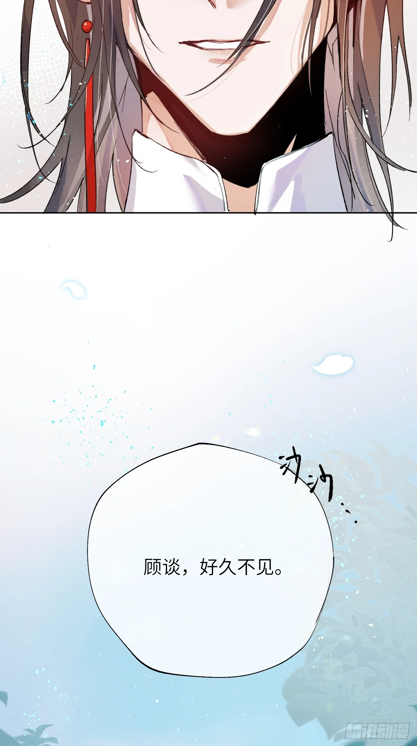 第36话 聚阴池篇&middot;周爻消失-第44话