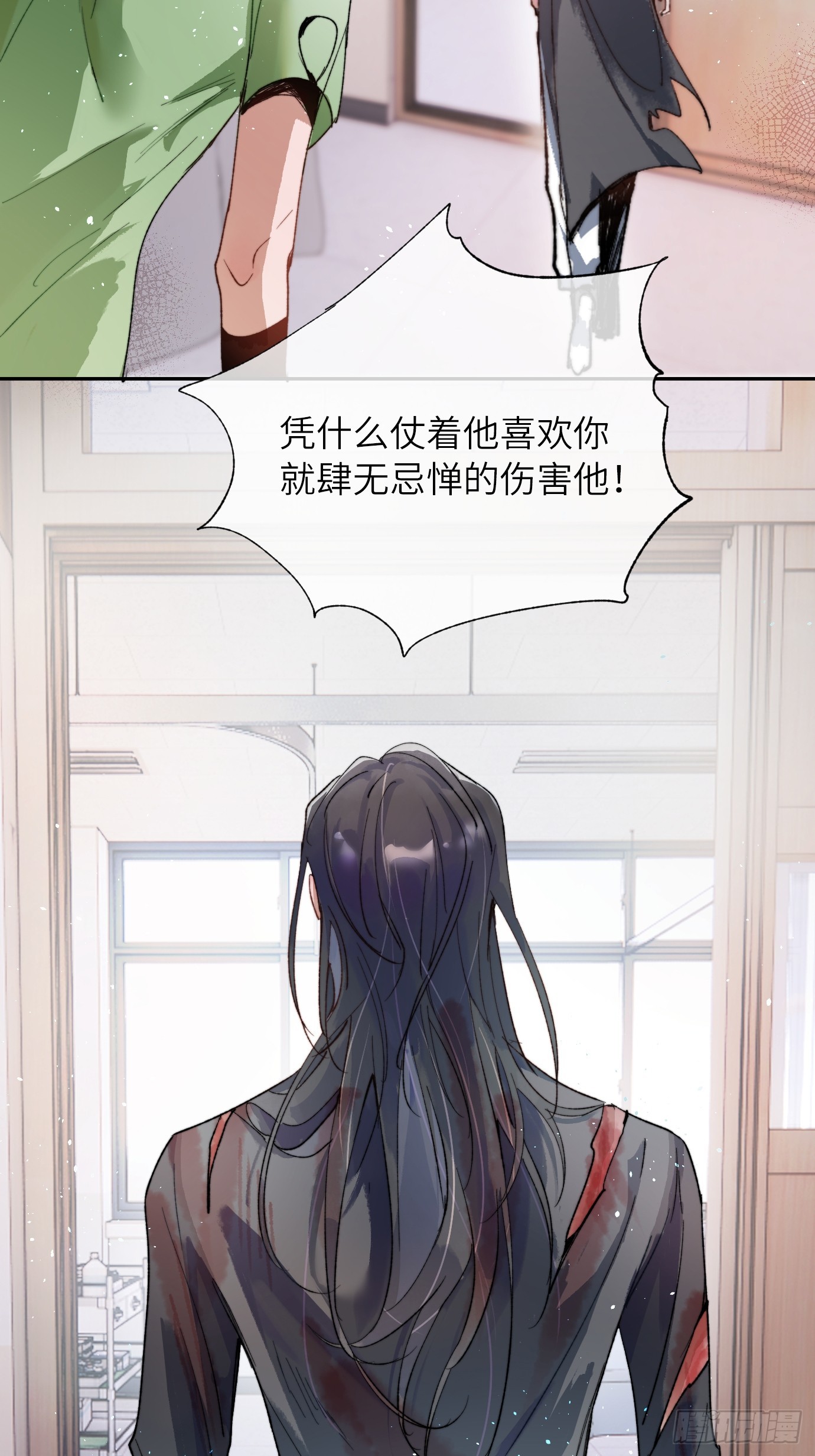 第36话 聚阴池篇&middot;周爻消失-第44话