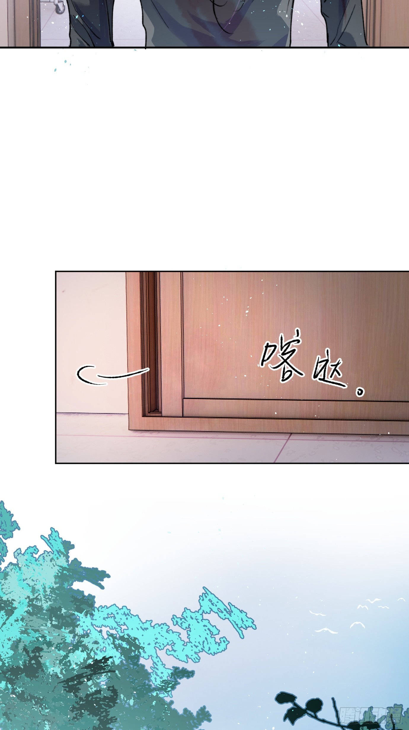第36话 聚阴池篇&middot;周爻消失-第44话