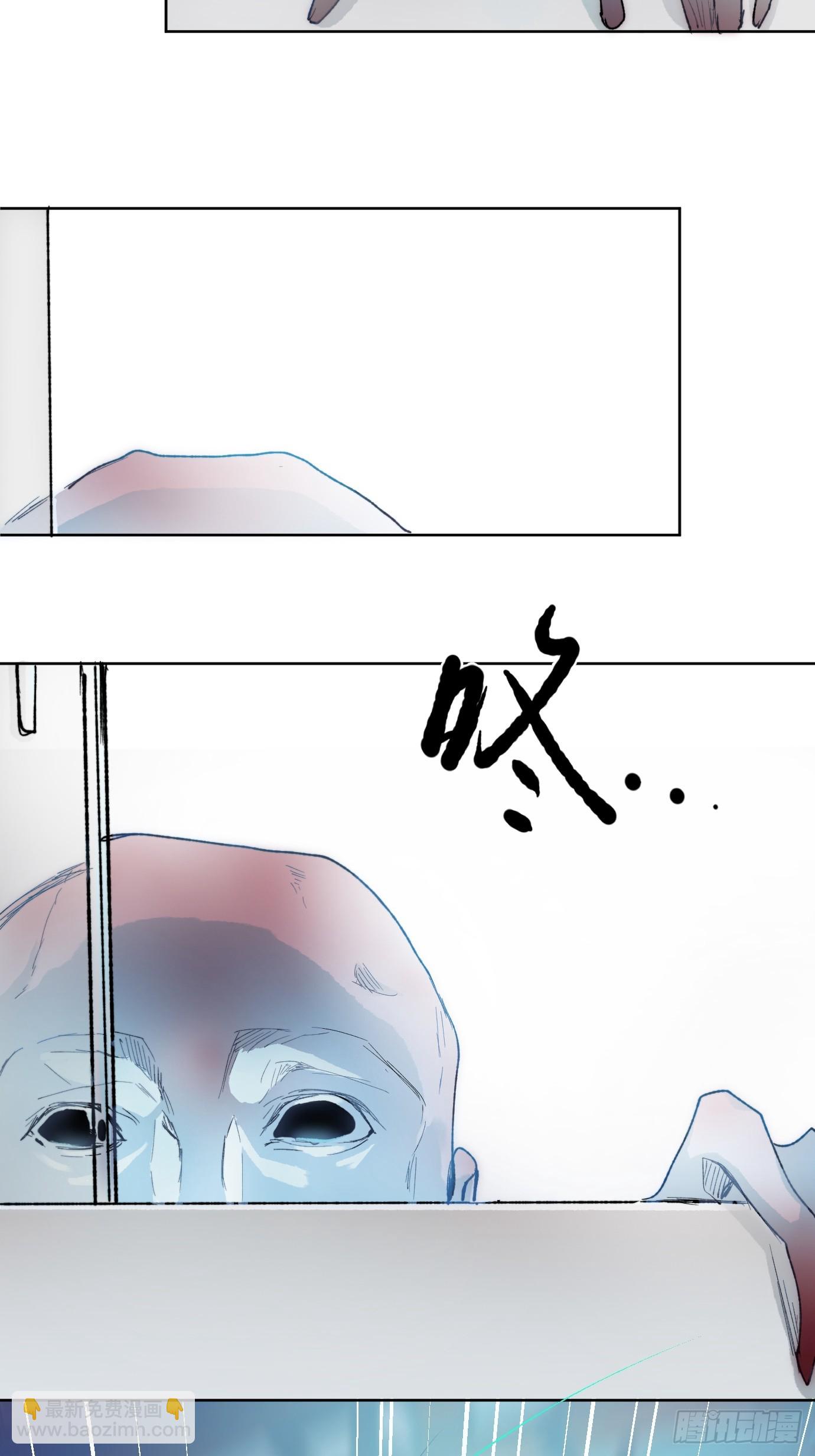 第37话中 聚阴池篇&middot;比肩-第46话