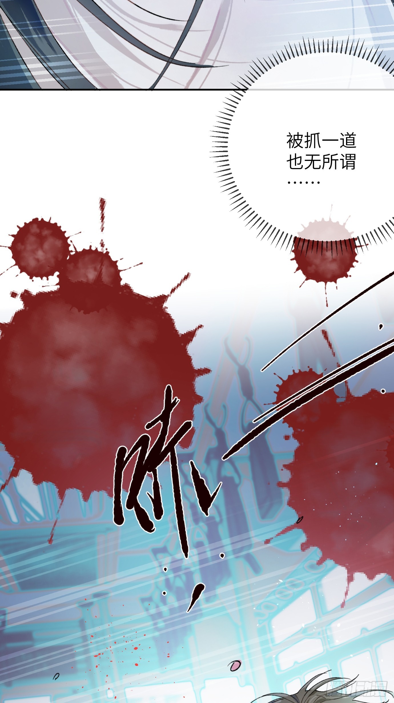 第37话中 聚阴池篇&middot;比肩-第46话