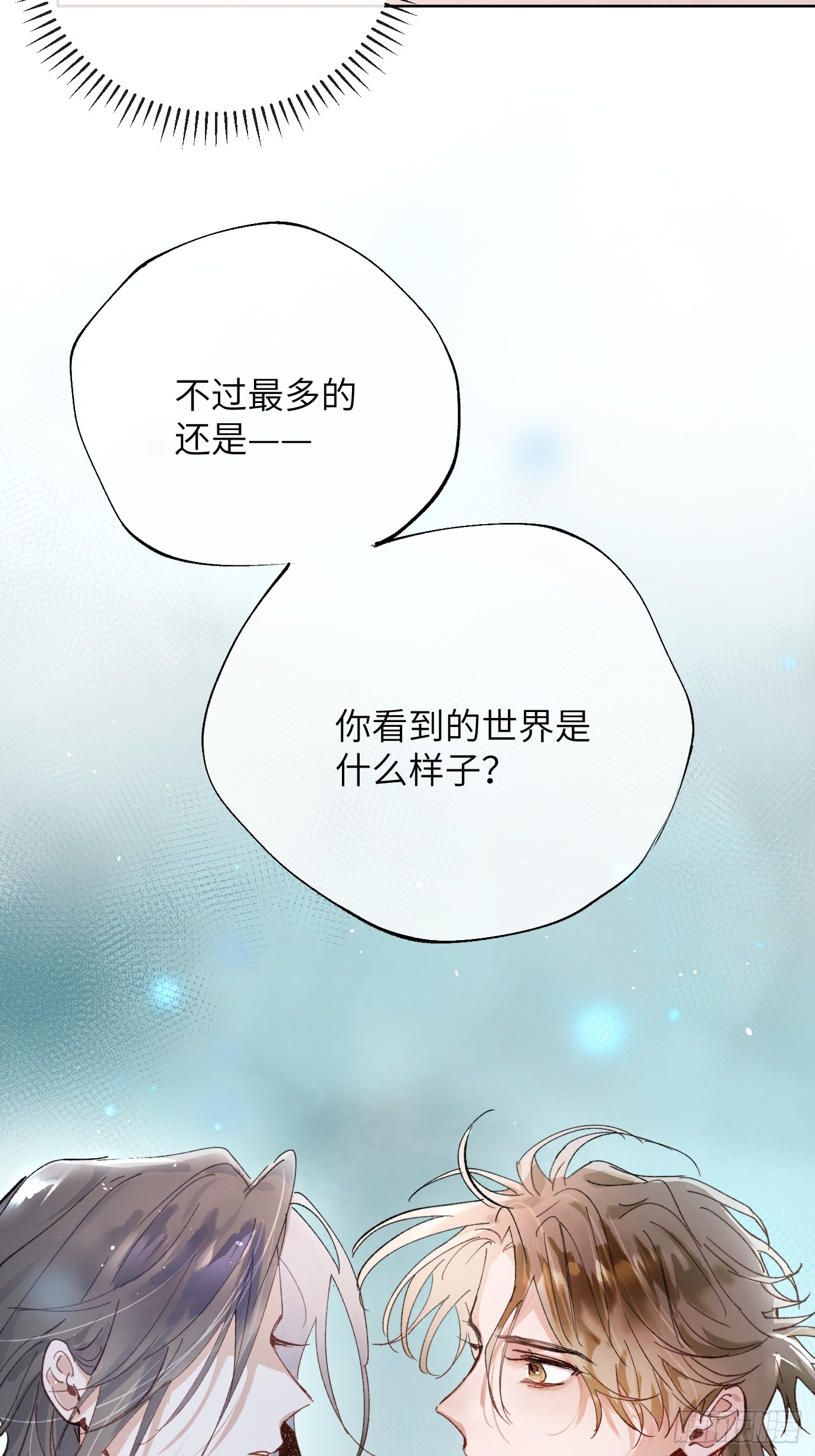 第37话中 聚阴池篇&middot;比肩-第46话
