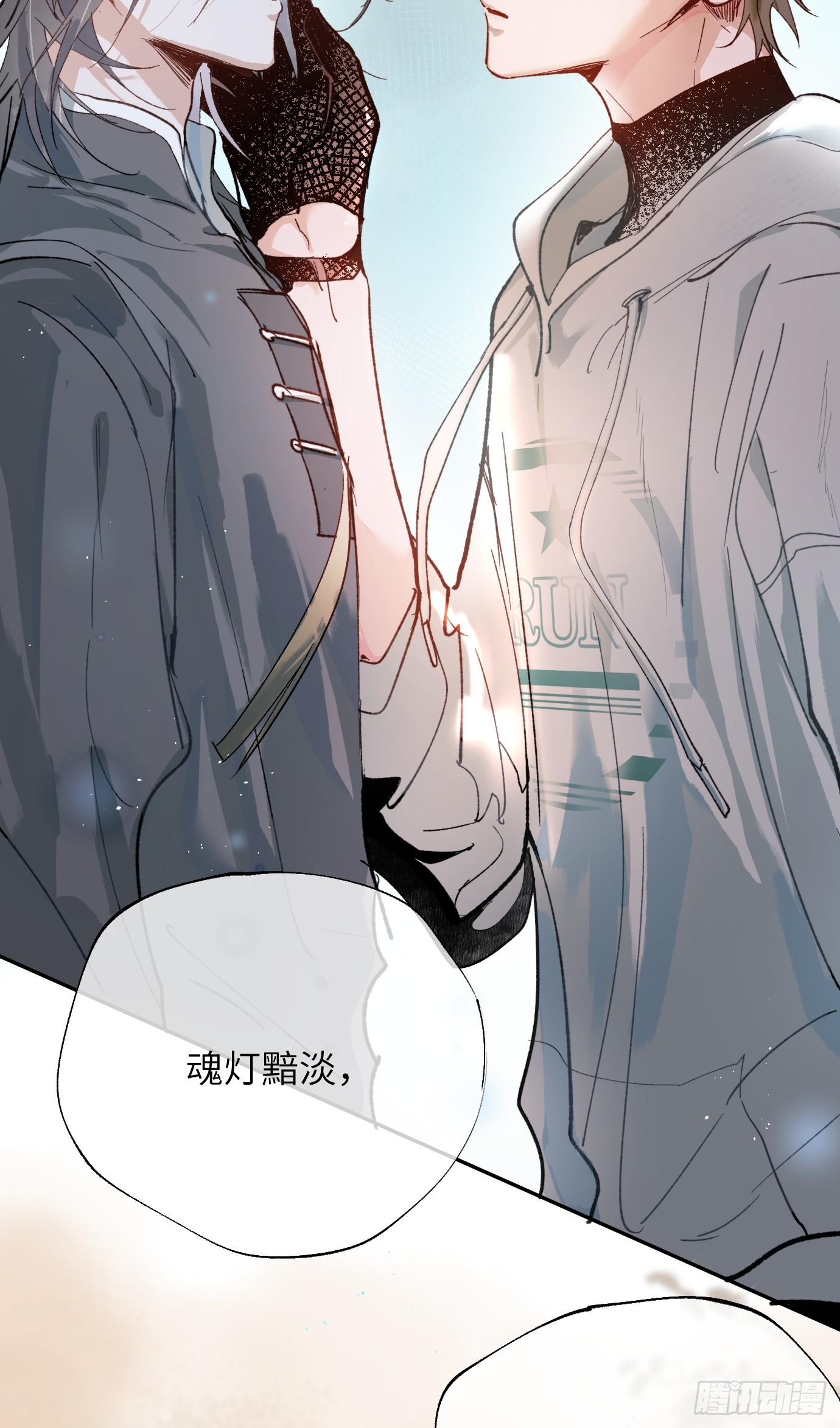 第37话中 聚阴池篇&middot;比肩-第46话