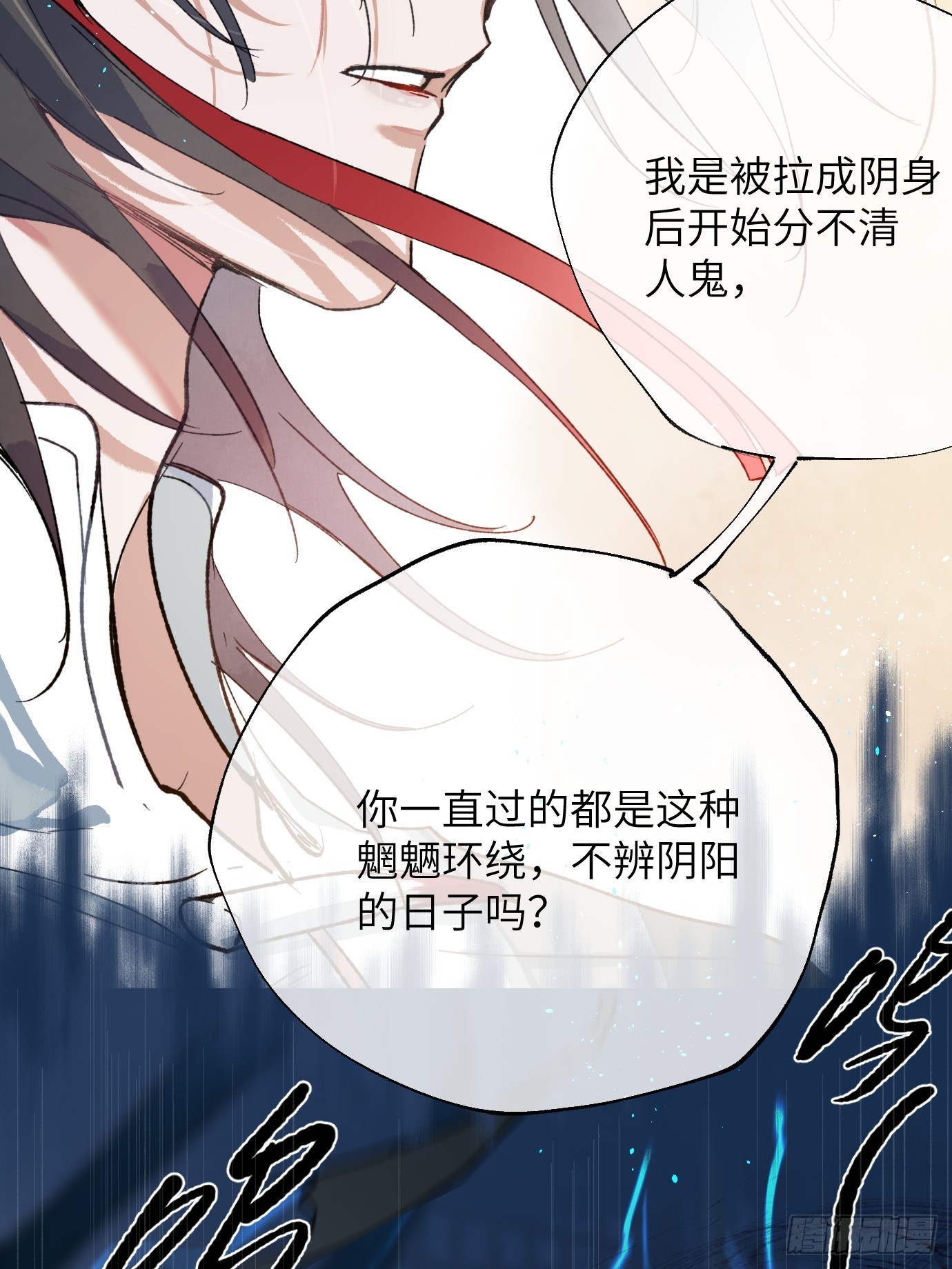第37话中 聚阴池篇&middot;比肩-第46话