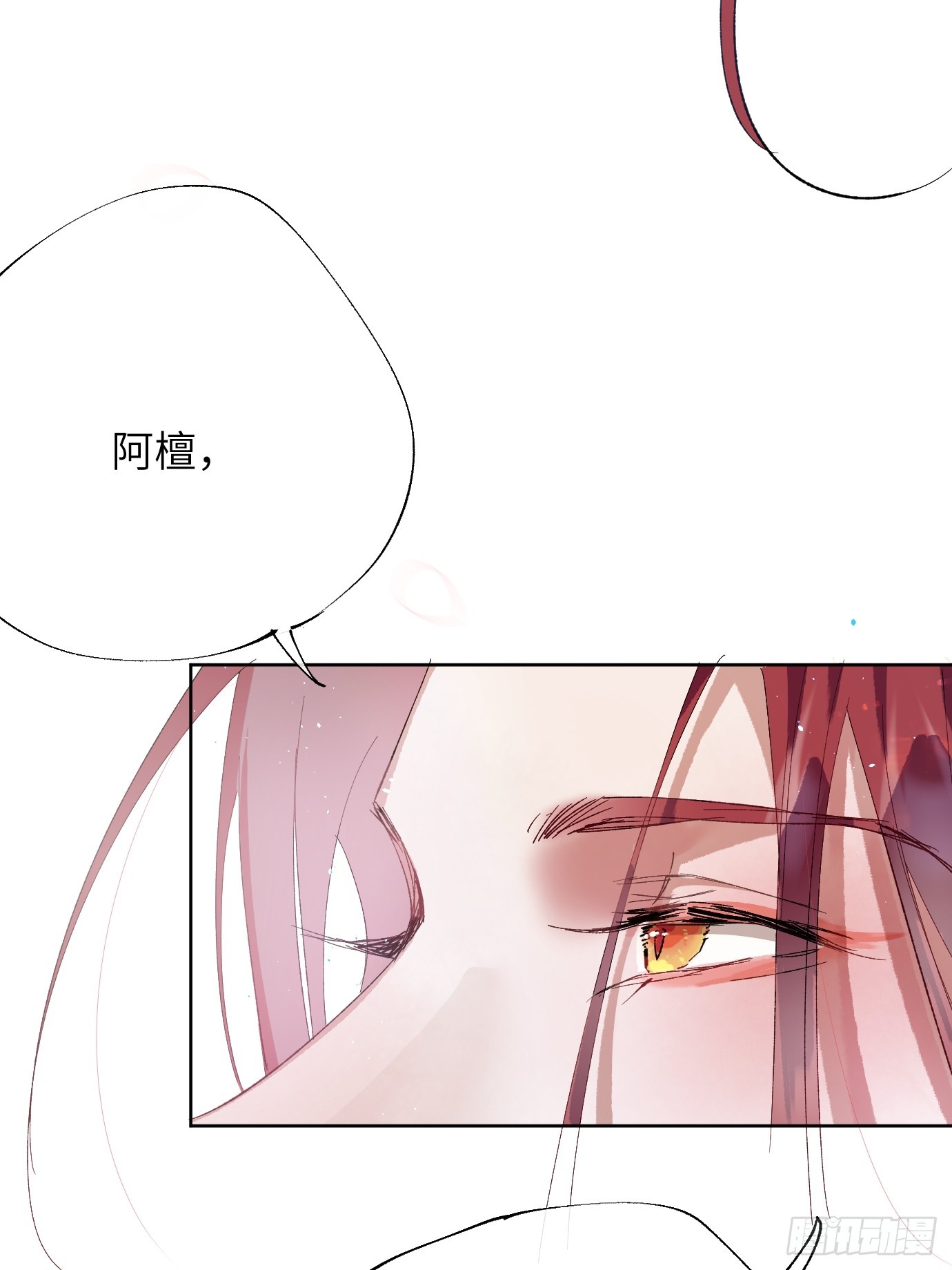 第39话上 良宵-第50话