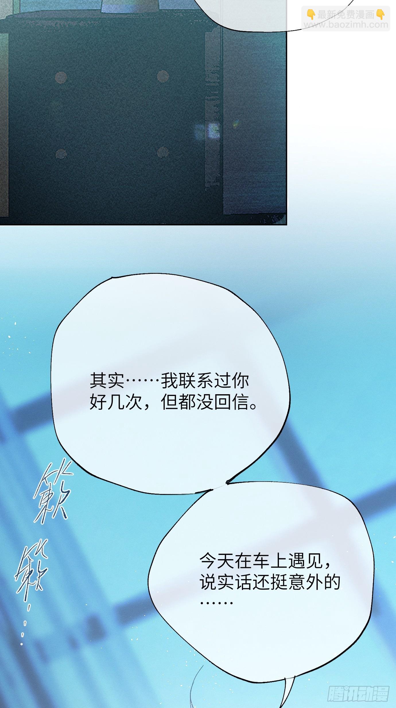 第39话上 良宵-第50话
