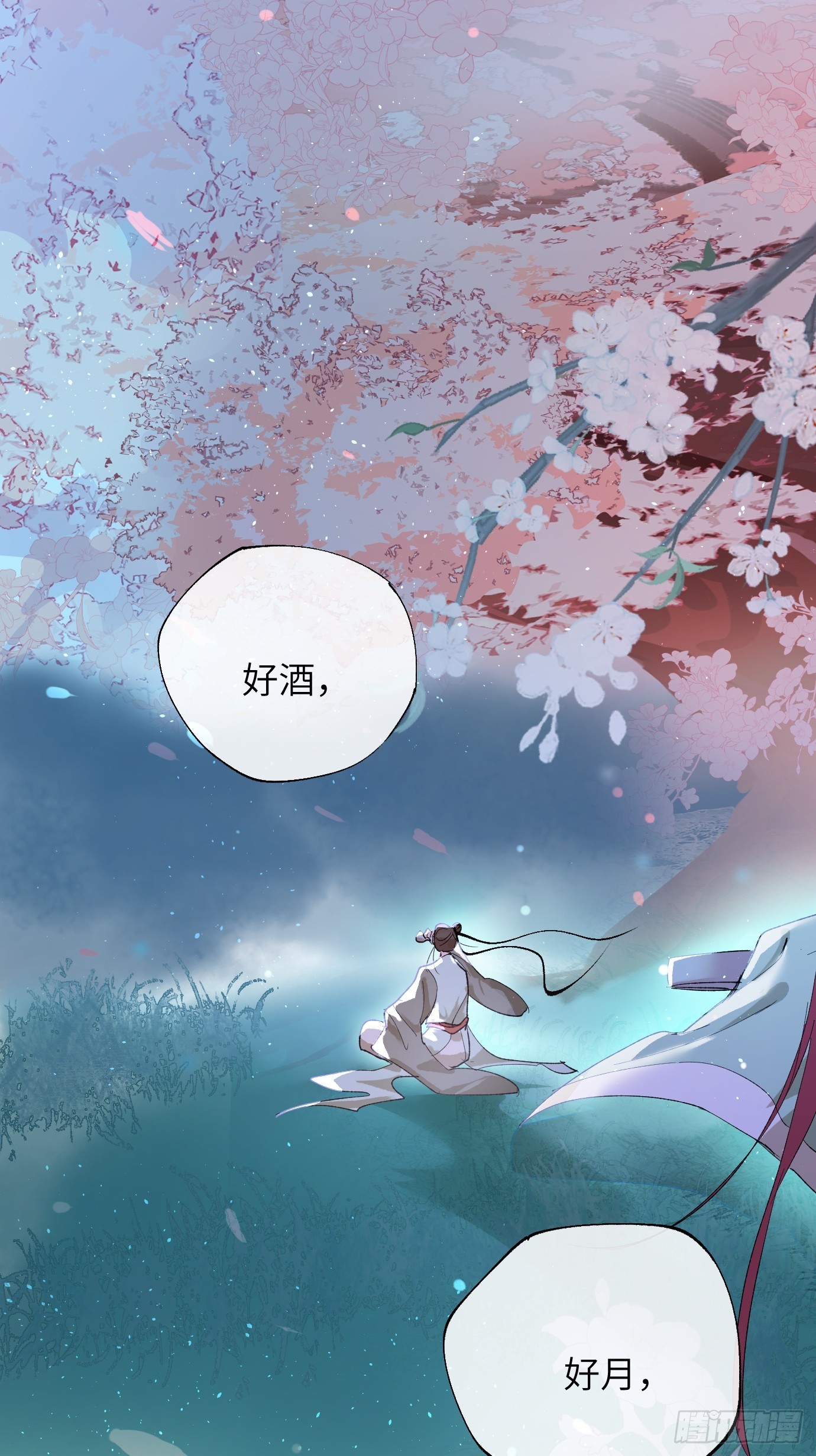 第39话下 华都-第52话
