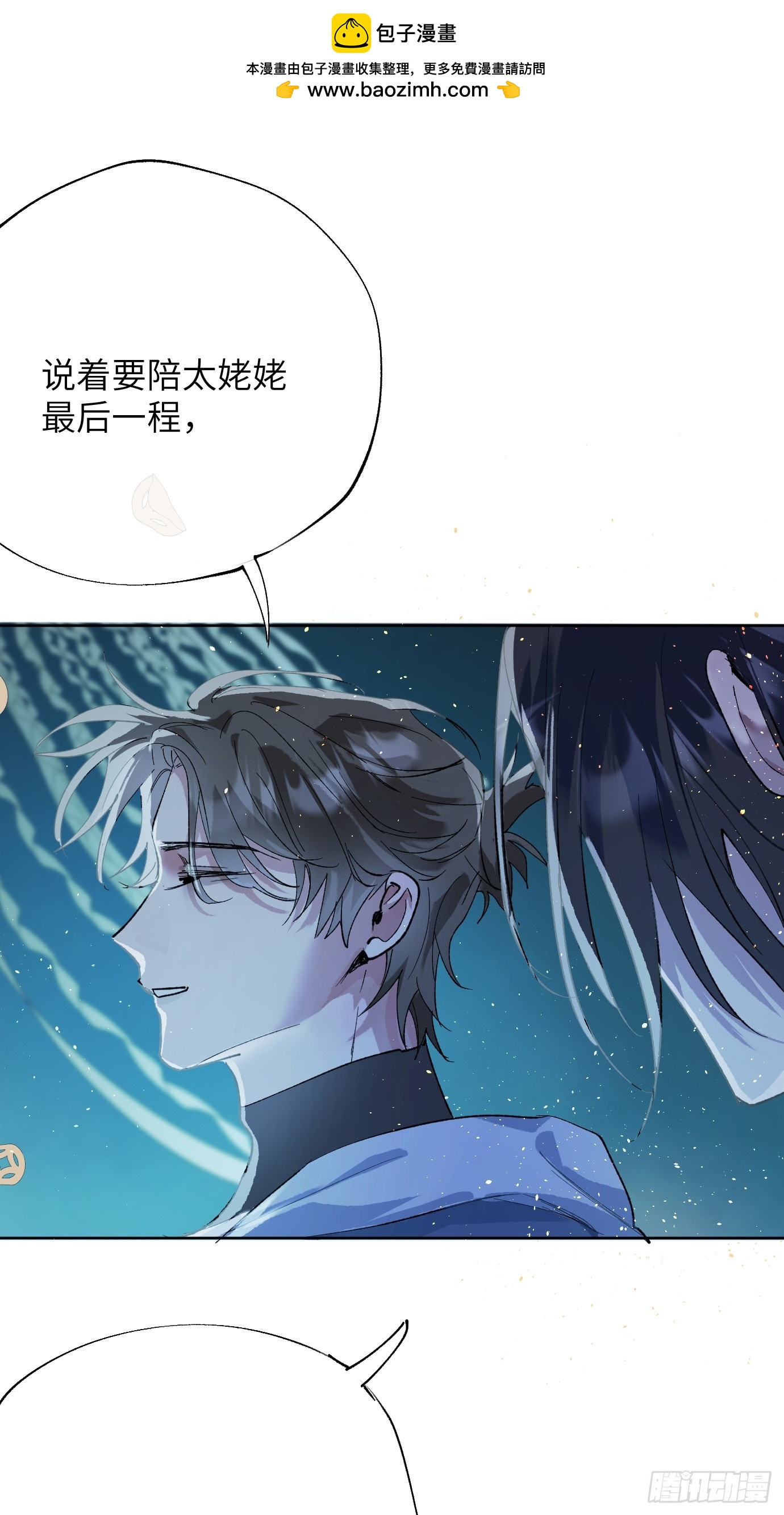 第40话下 喜丧-第54话