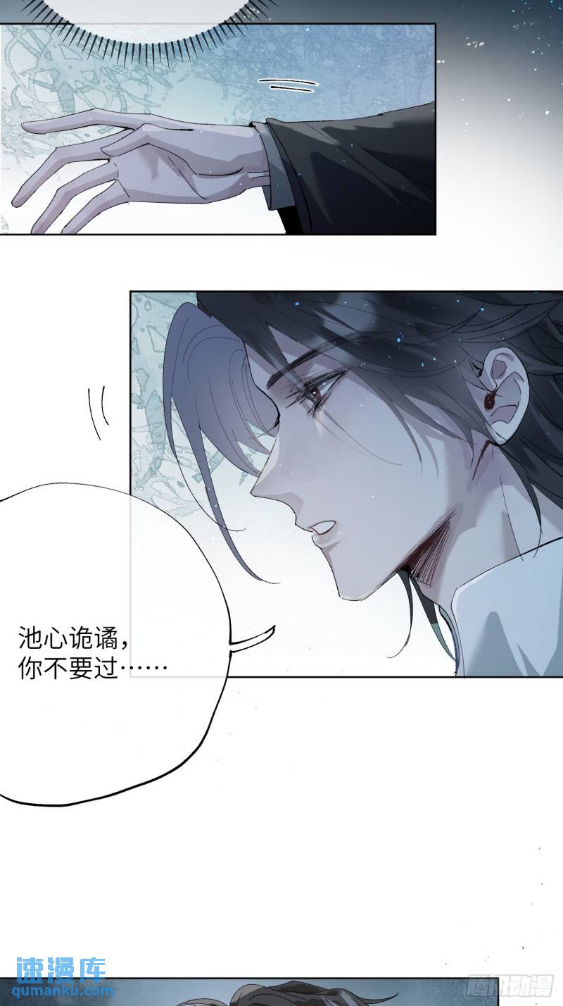 第42话 漫长的等待-第56话
