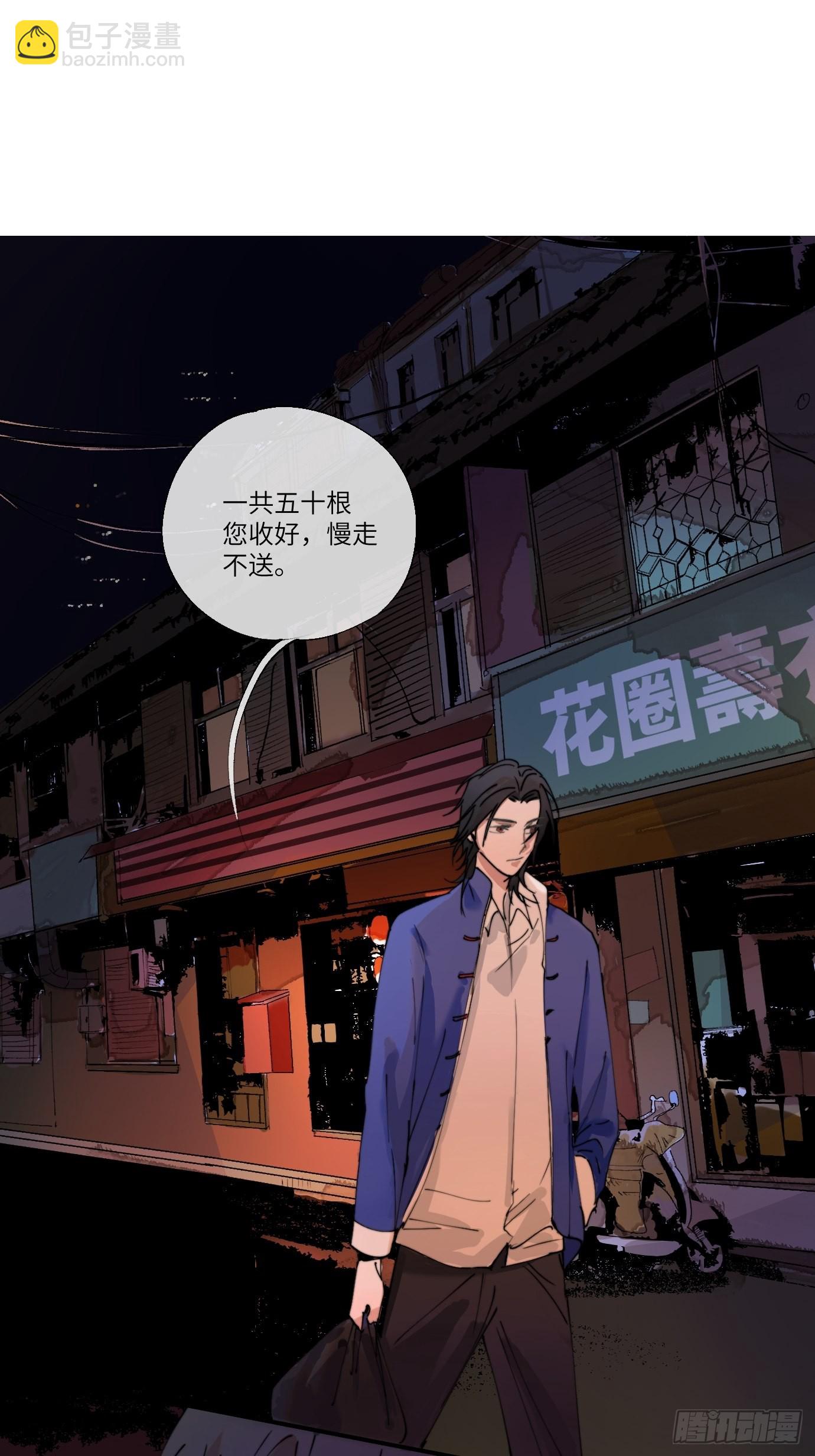 第6话 诅咒？玩笑？-第8话