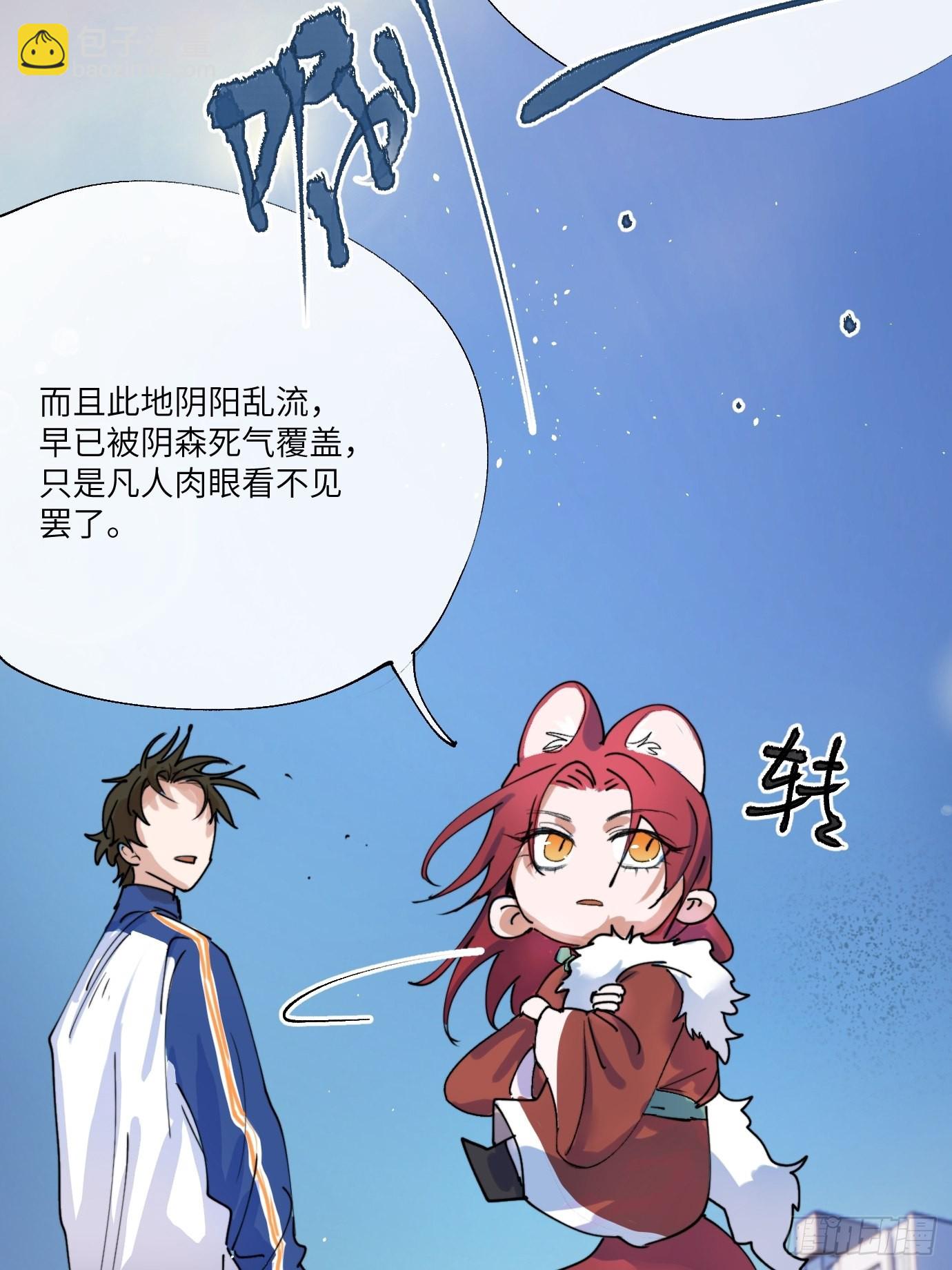 第6话 诅咒？玩笑？-第8话