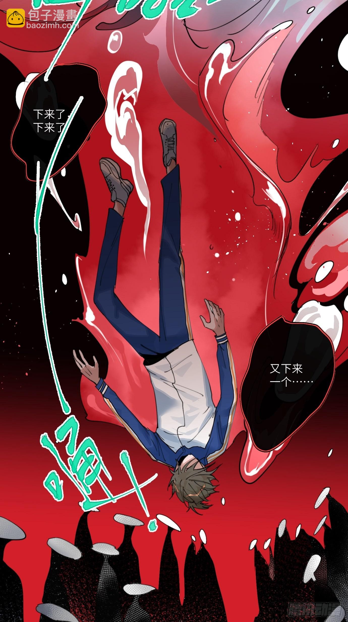 第8话 不尽的思念(1/2)-第10话