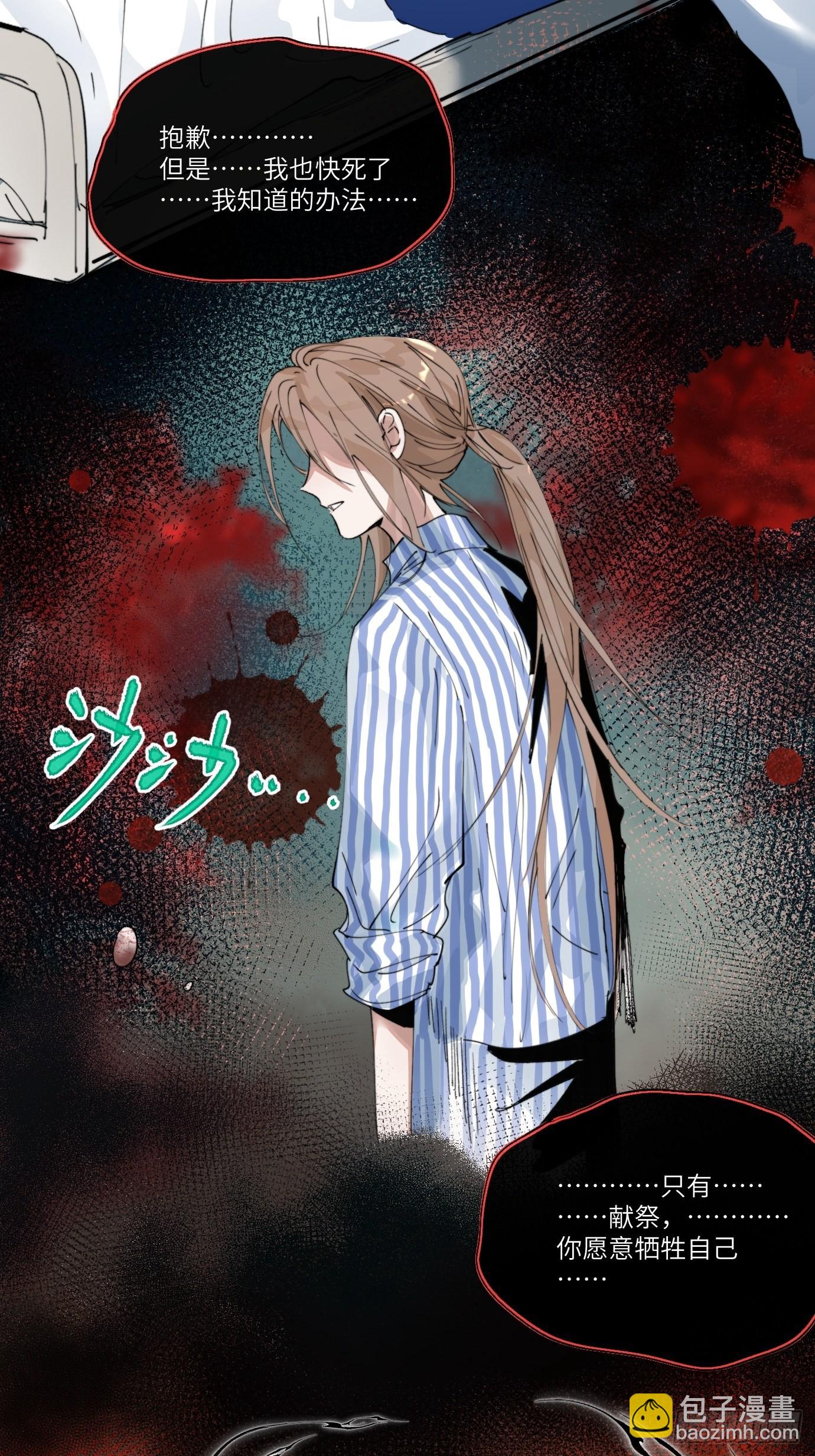第8话 不尽的思念(1/2)-第10话