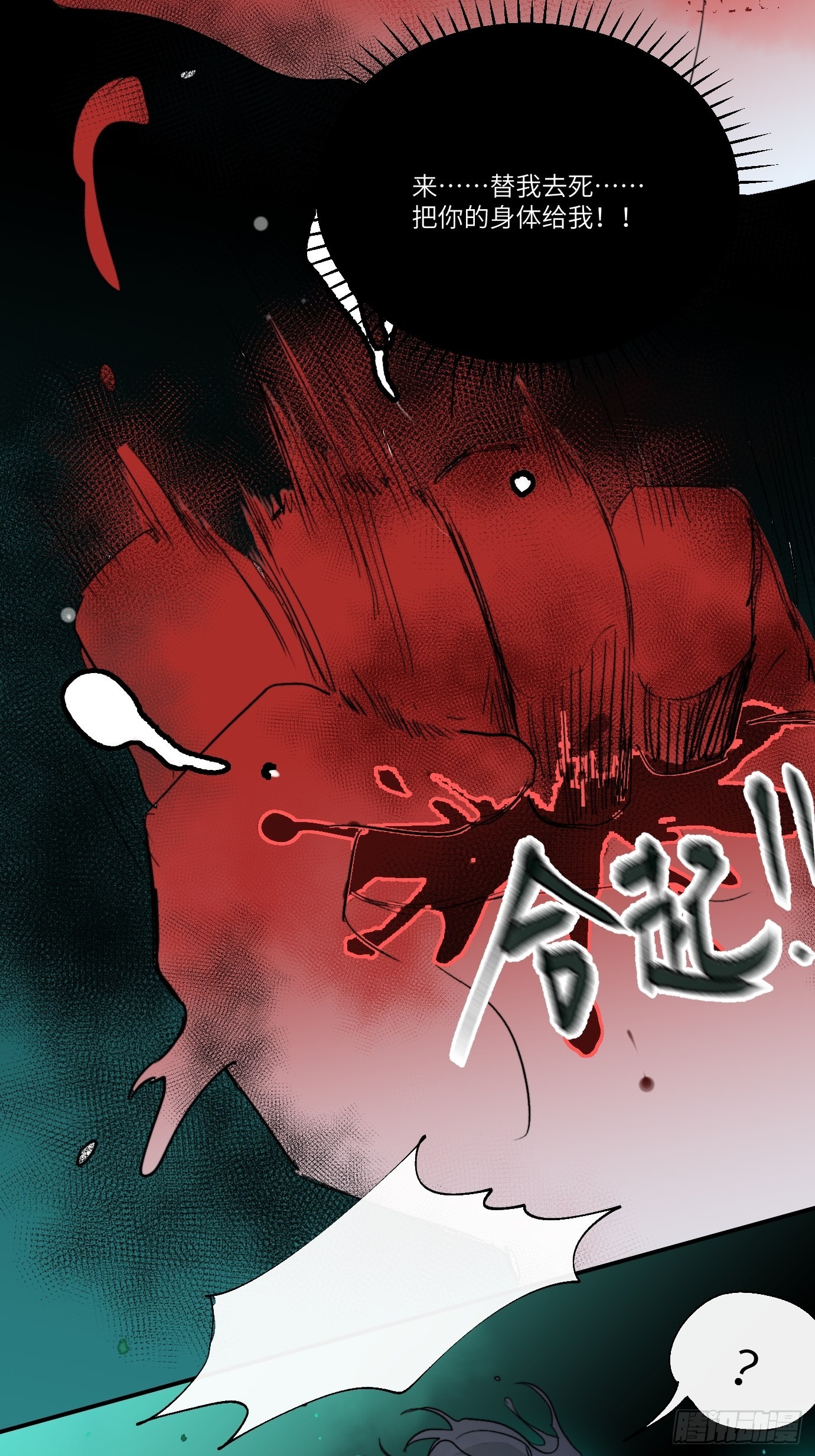 第8话 不尽的思念(1/2)-第10话