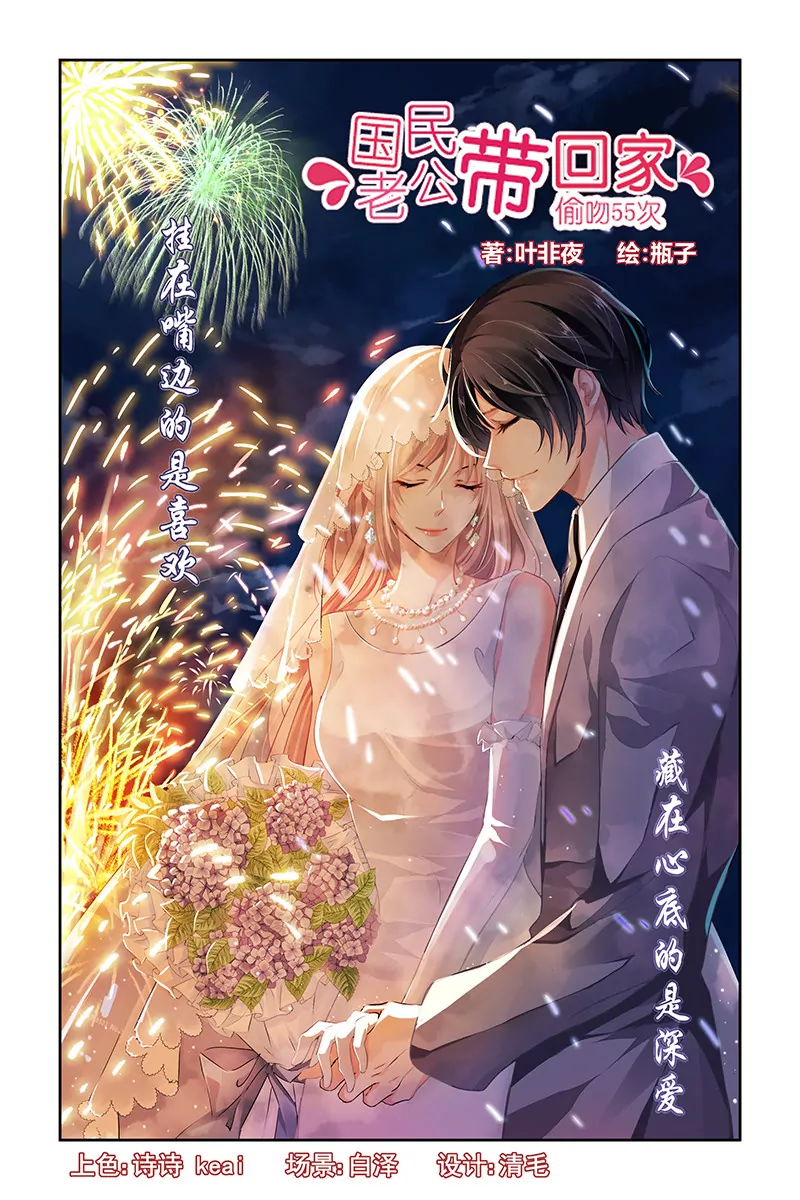 第2话-第2话