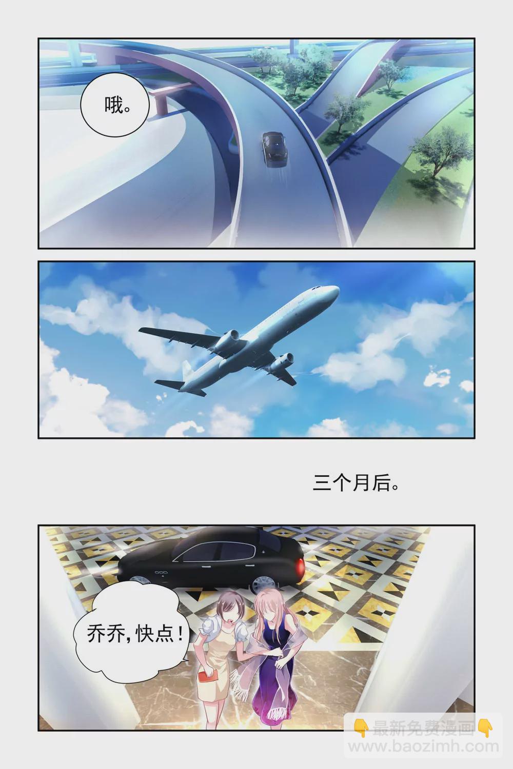 第2话-第2话