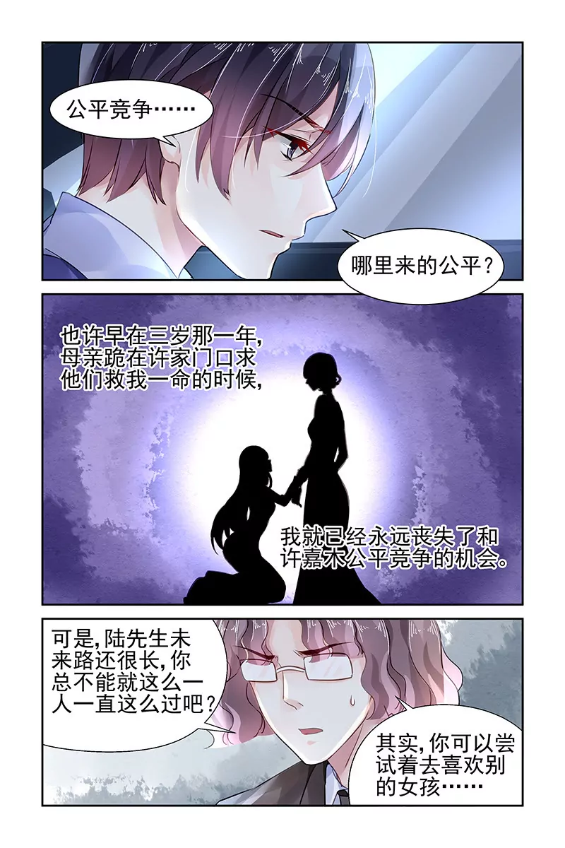 第102话-第102话