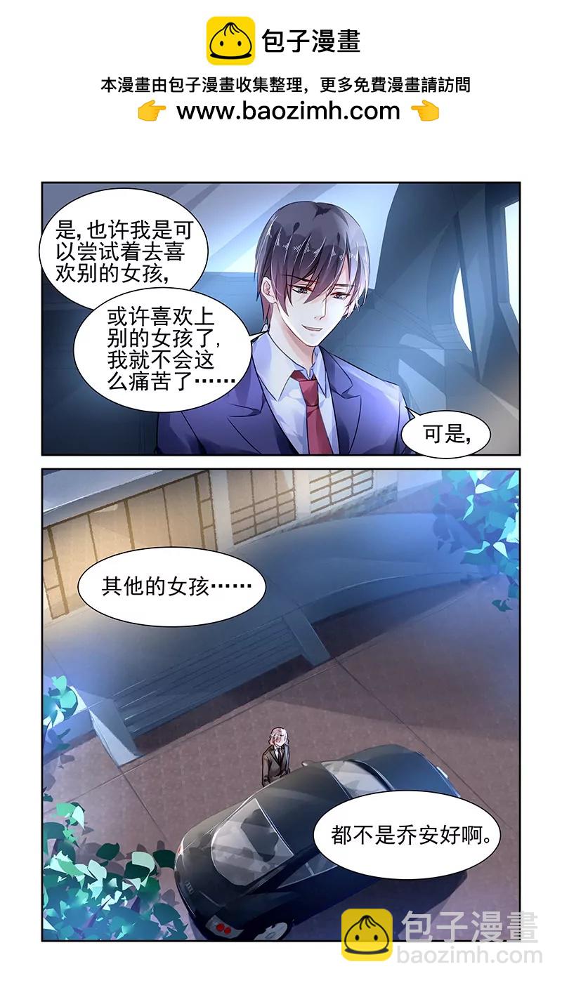 第102话-第102话