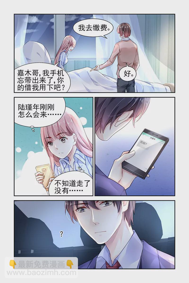 第102话-第102话