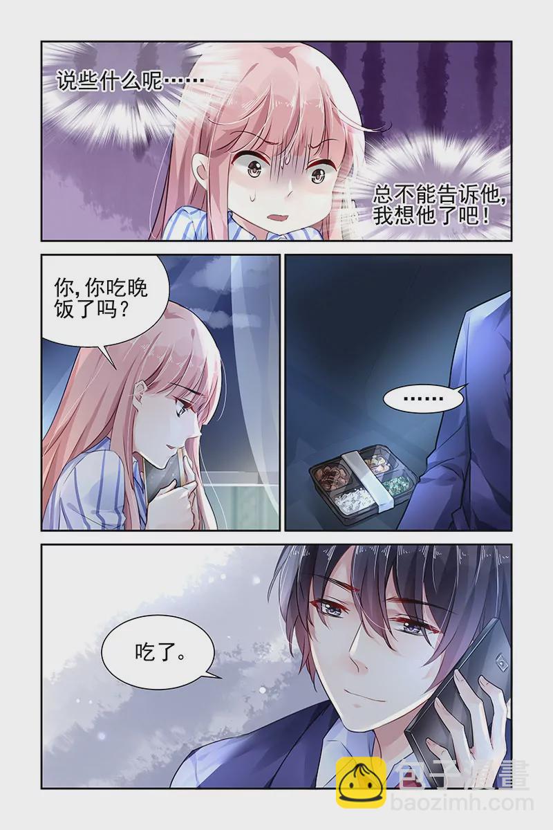 第102话-第102话
