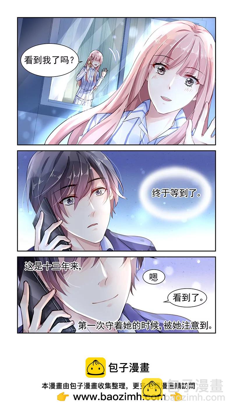 第102话-第102话