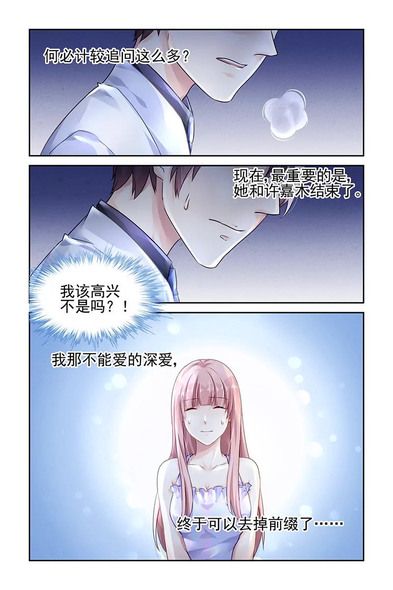 第104话-第104话