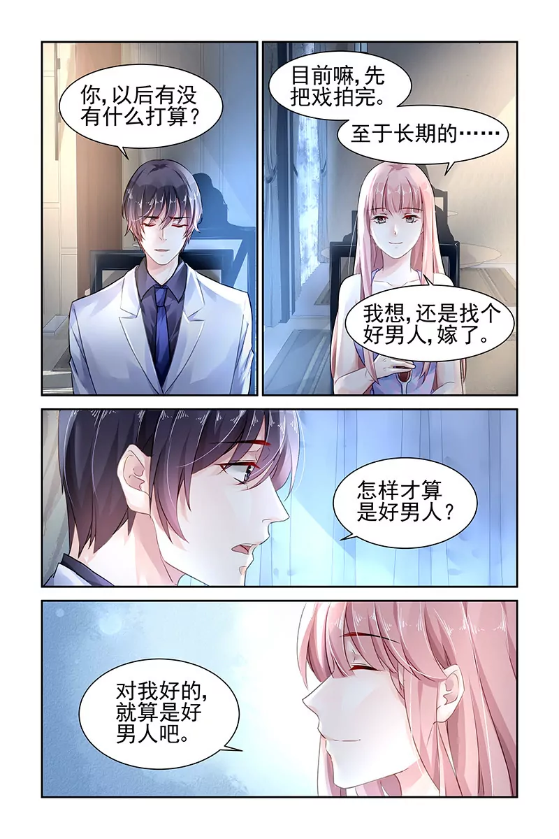 第104话-第104话