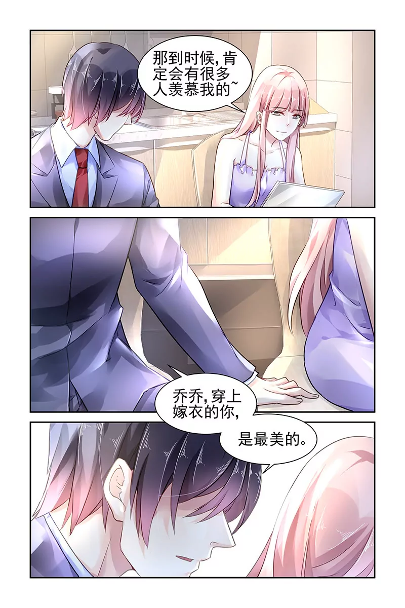 第106话-第106话