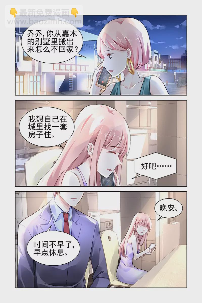 第106话-第106话
