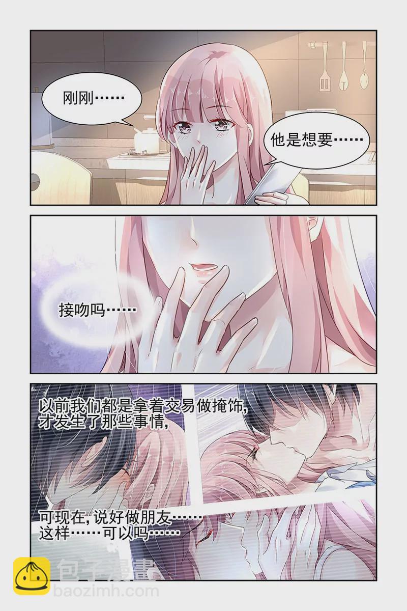 第106话-第106话