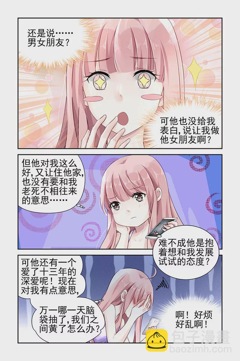 第106话-第106话