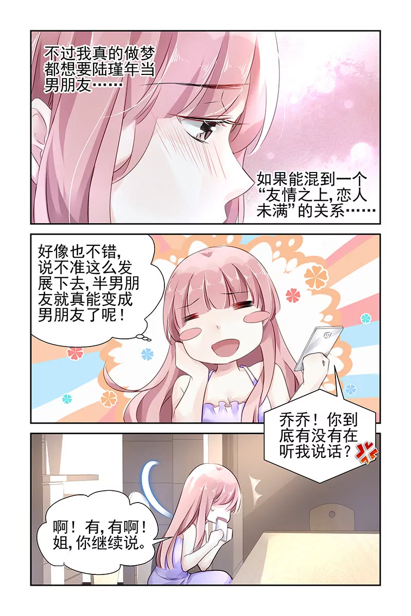 第106话-第106话