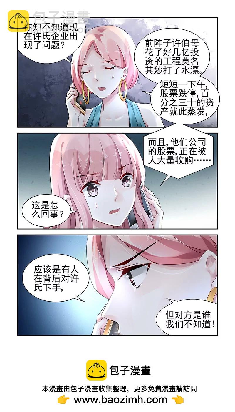 第106话-第106话