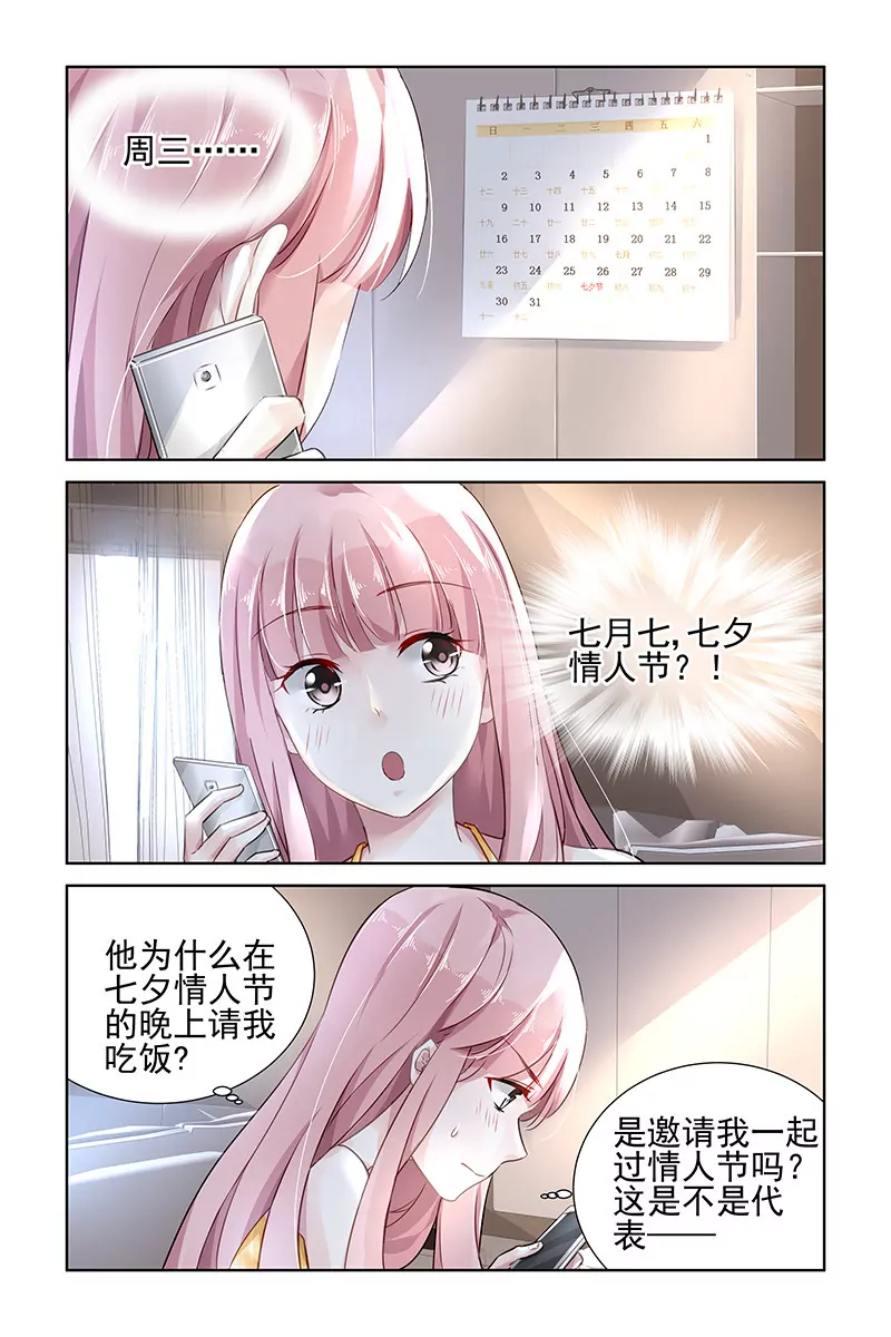 第108话-第108话