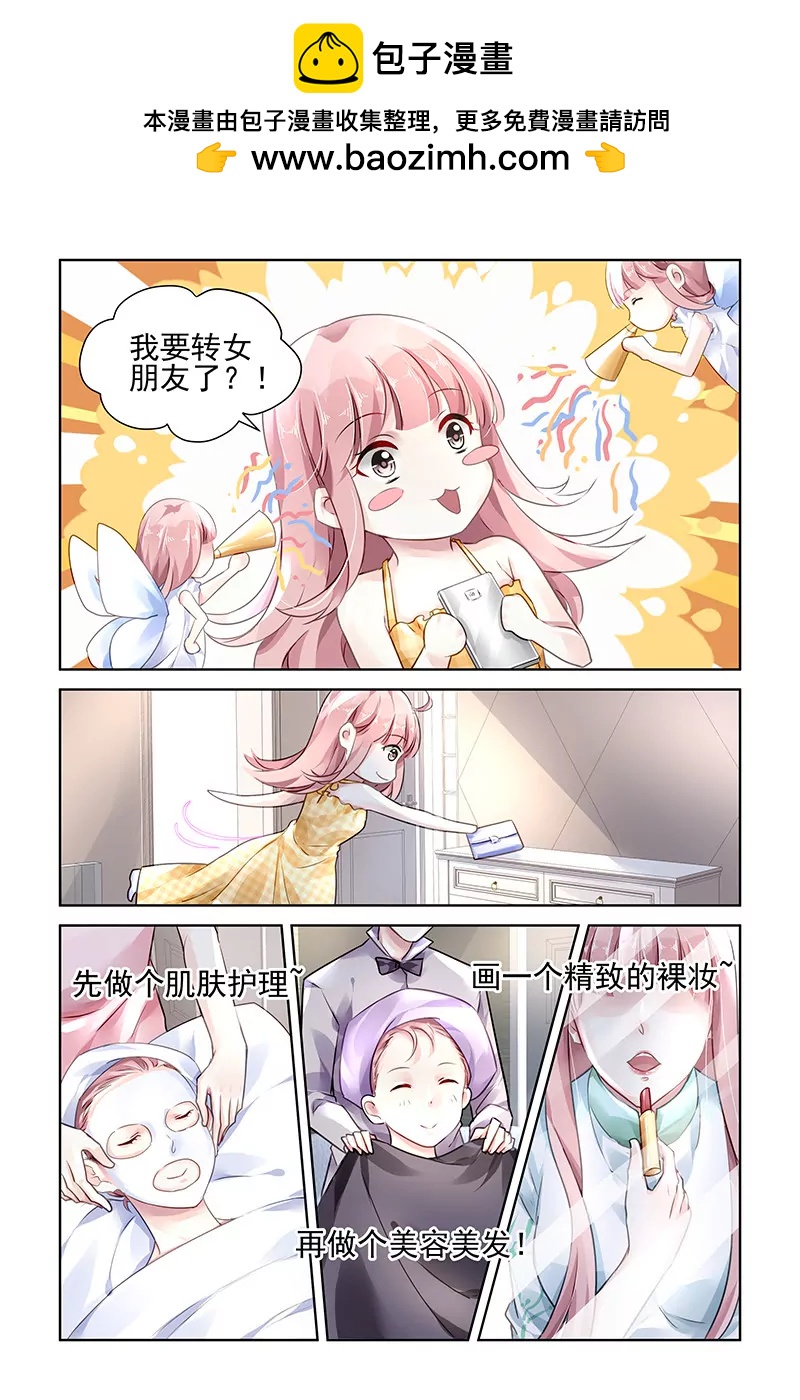 第108话-第108话