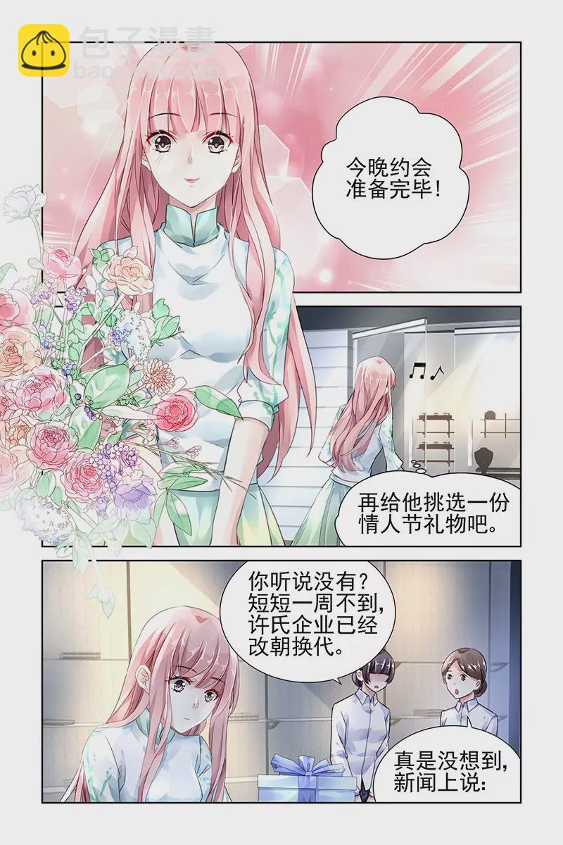 第108话-第108话