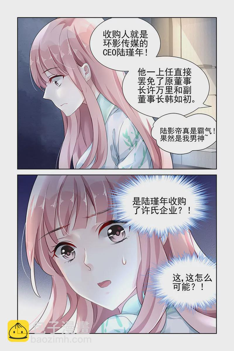 第108话-第108话