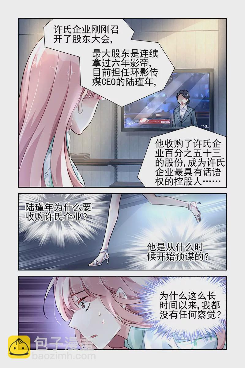 第108话-第108话