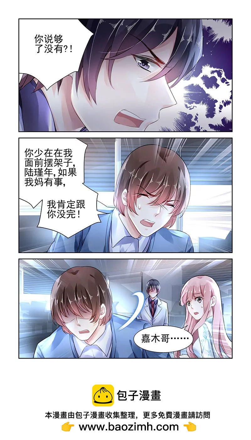 第108话-第108话