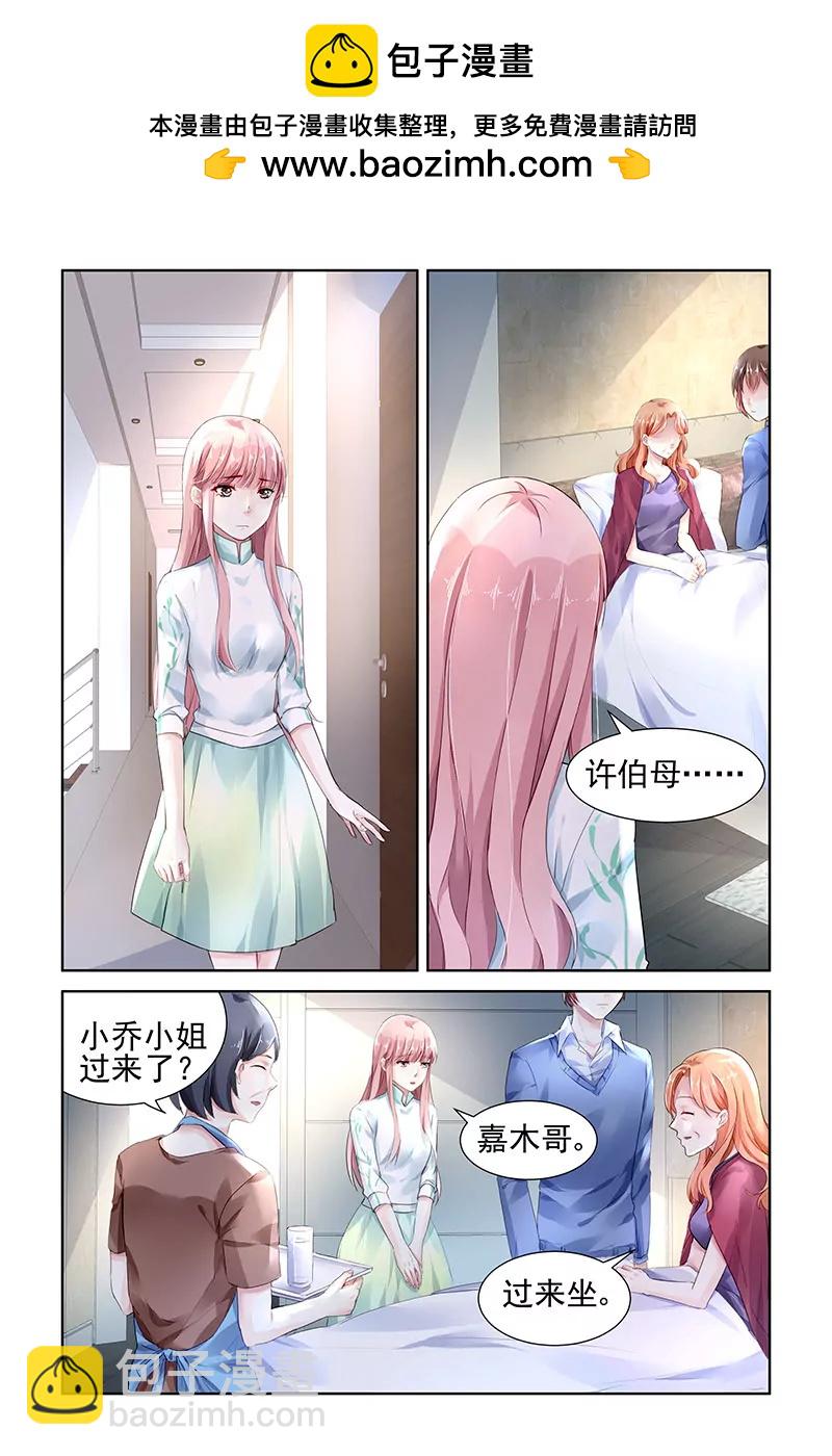 第110话-第110话