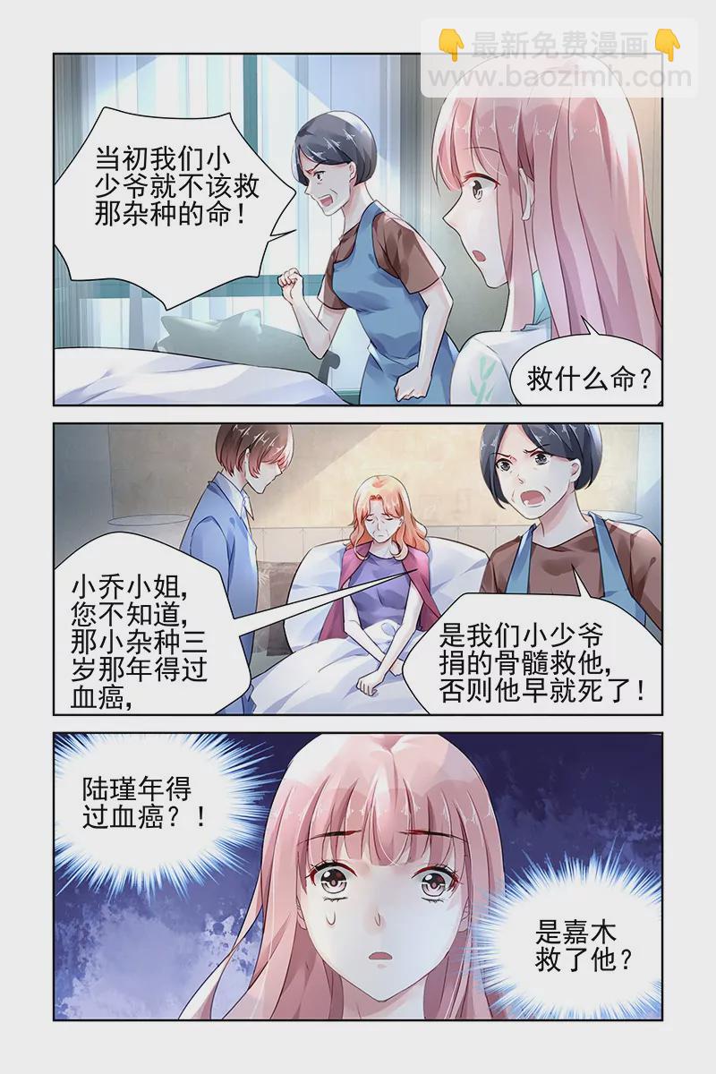 第110话-第110话