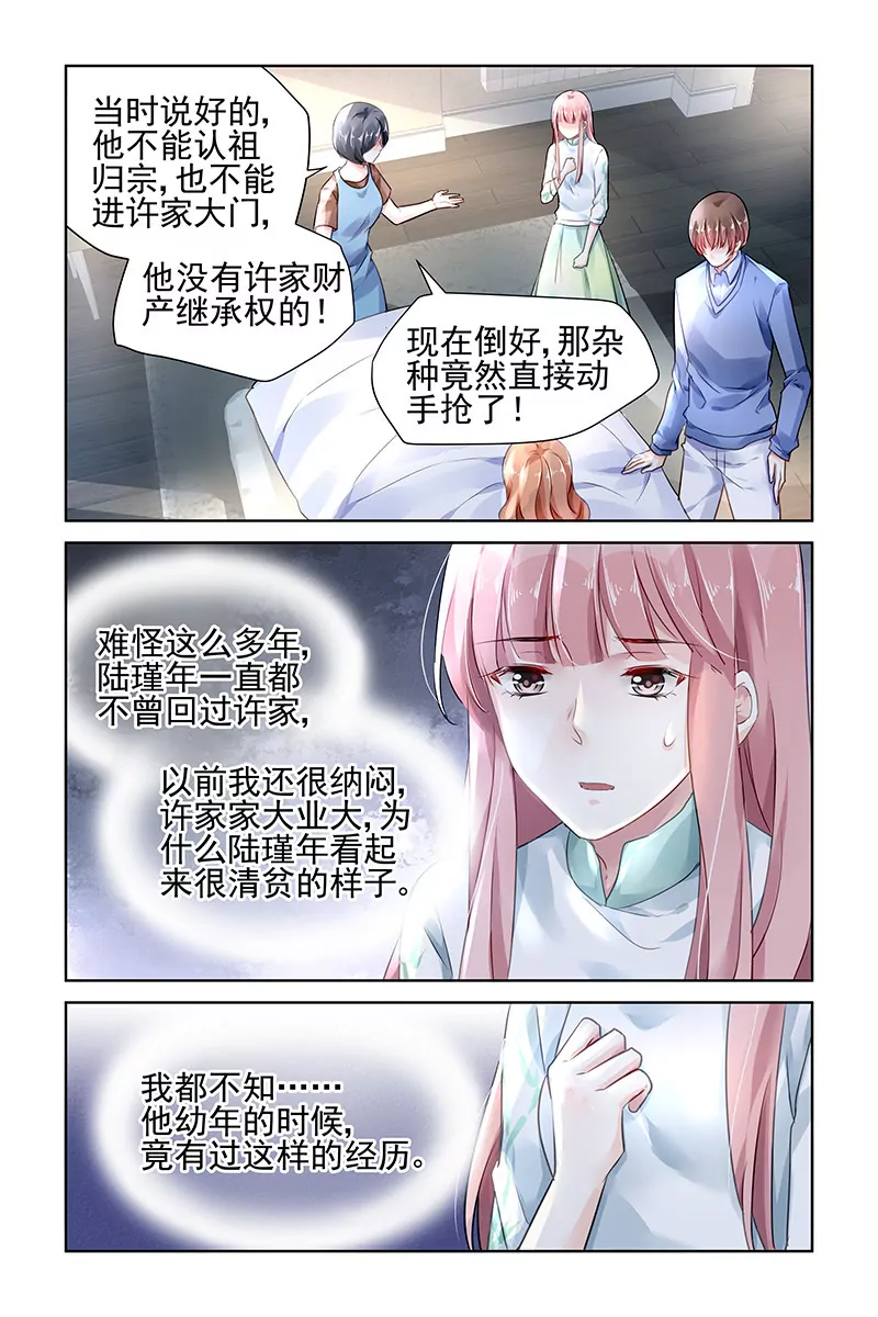第110话-第110话