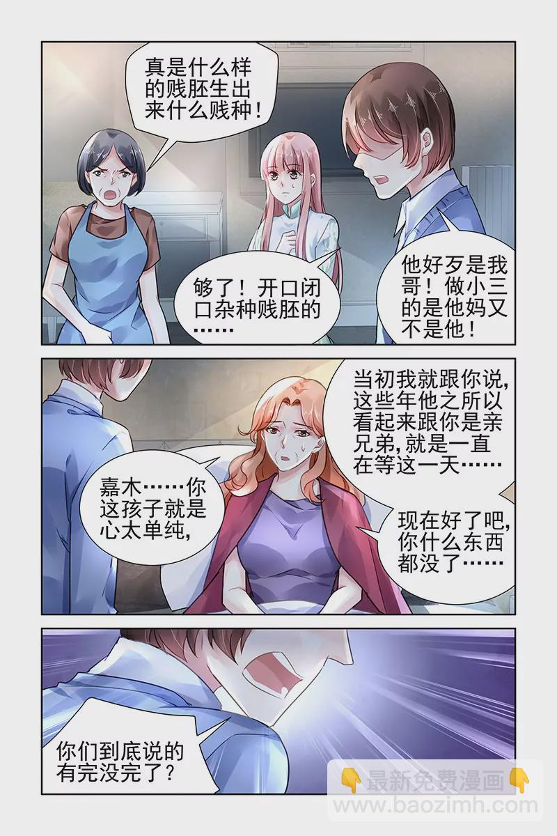 第110话-第110话