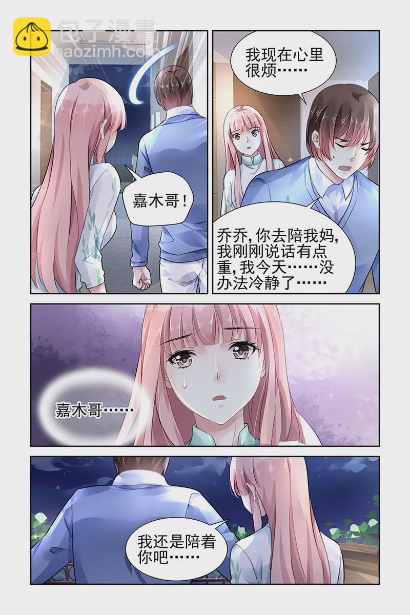 第110话-第110话