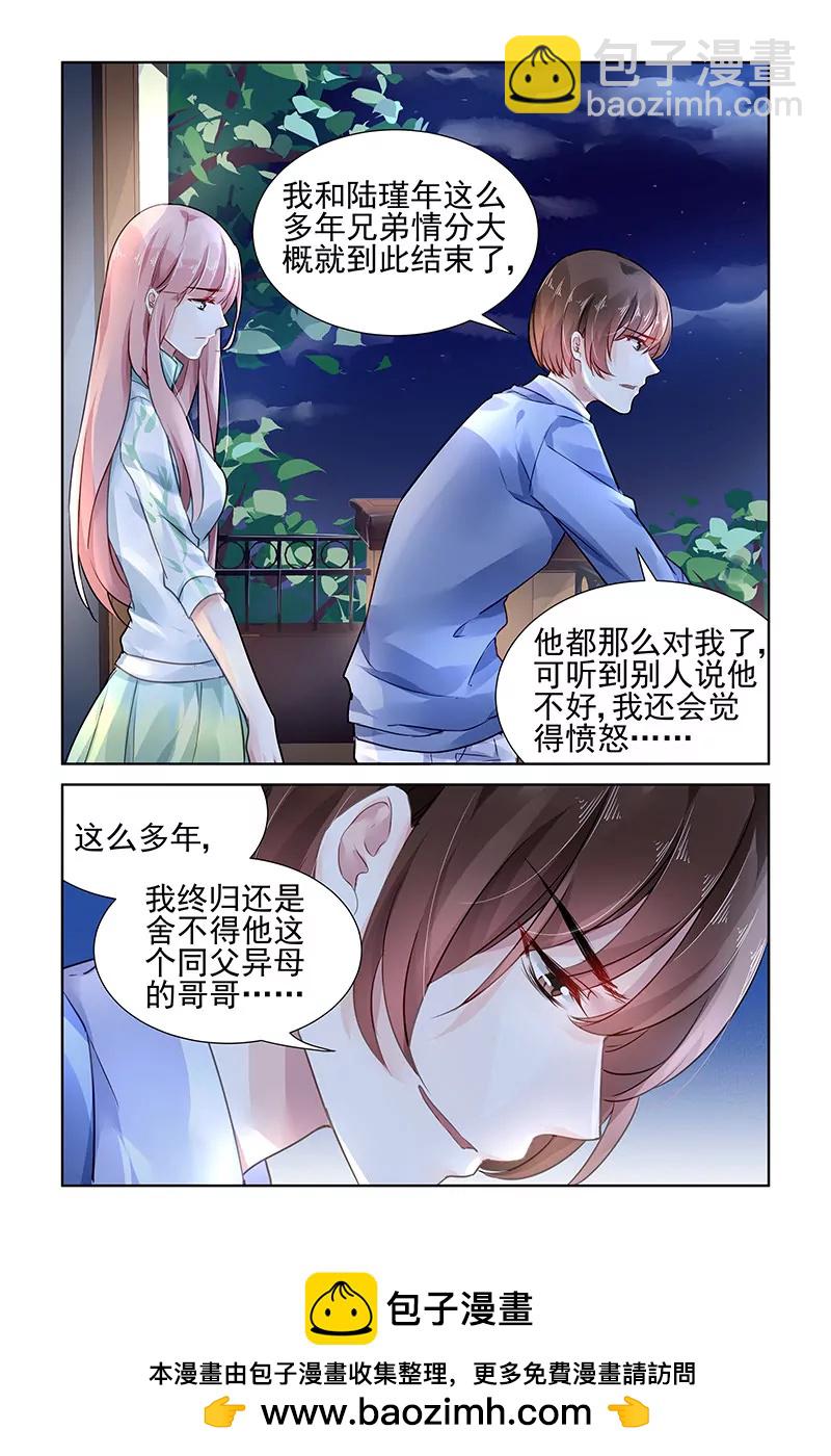 第110话-第110话